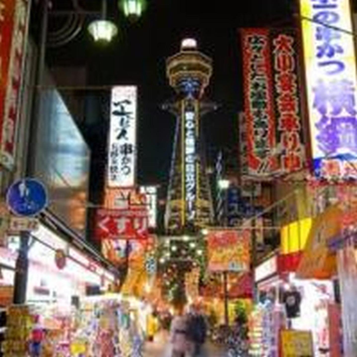 むつみ庵此花601 Apartment โอซาก้า ภายนอก รูปภาพ